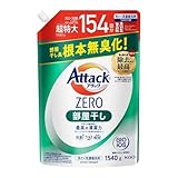 アタック ZERO 洗濯洗剤 つめかえ用 1540g」の人気商品一覧 | 安い商品